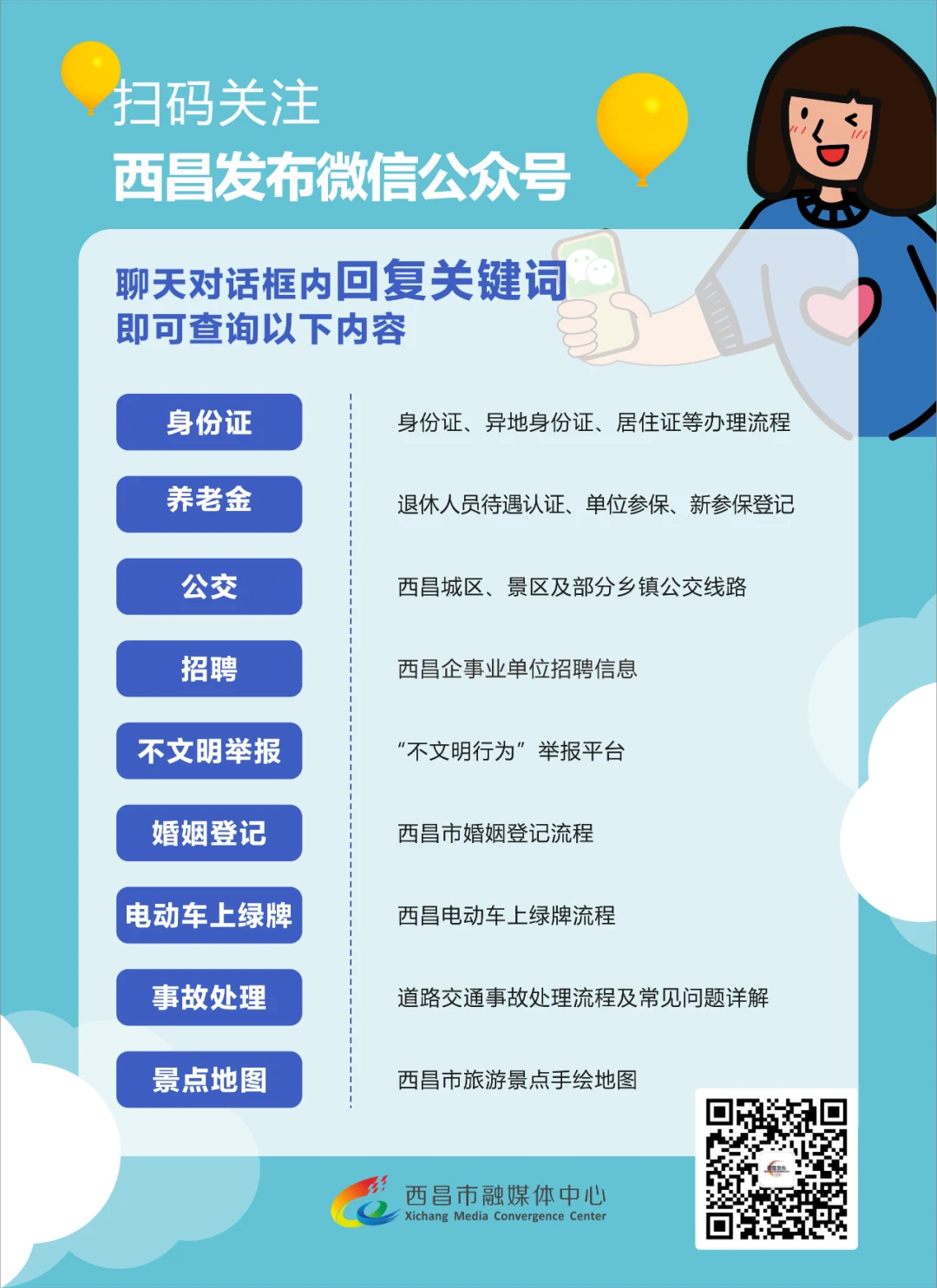 如何通过合理的营养补充来支持篮球恢复训练?_2